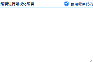 帝国CMS列表页模板使用程序代码(docode)$r有哪些字段