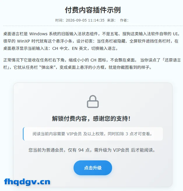 插件使用