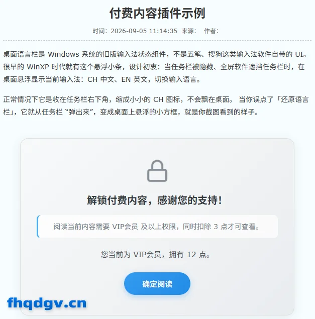 插件使用