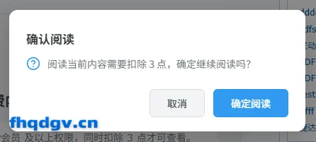 插件使用
