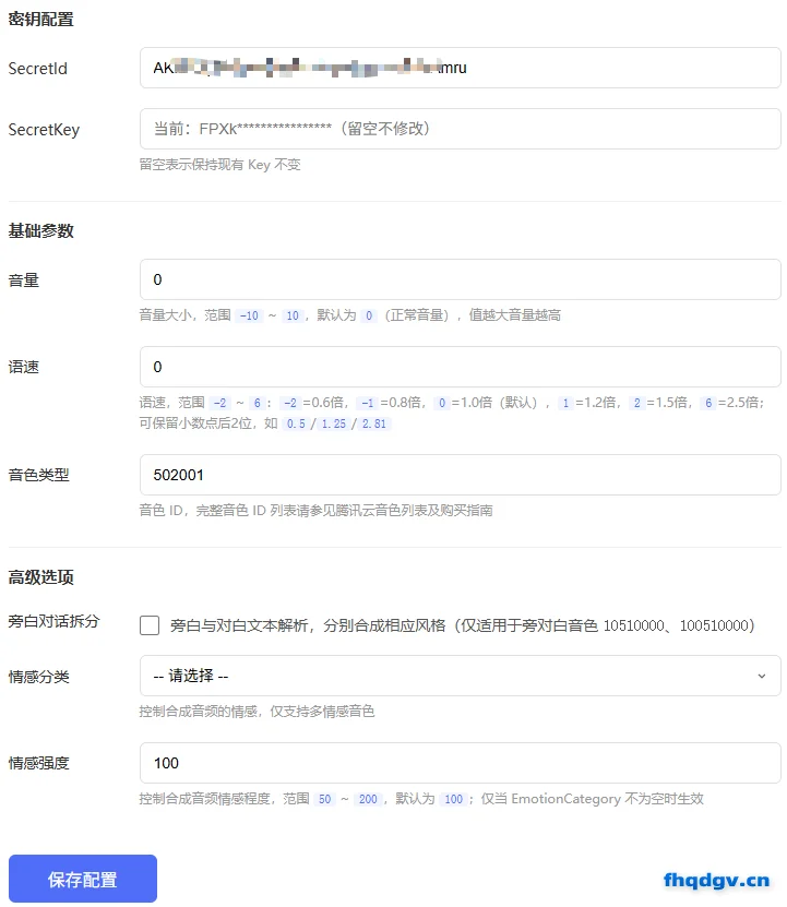 插件使用
