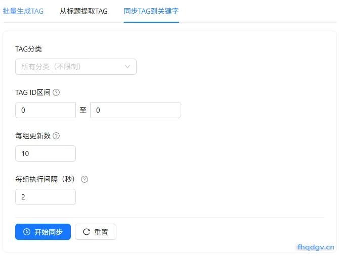 插件使用