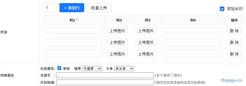 插件使用