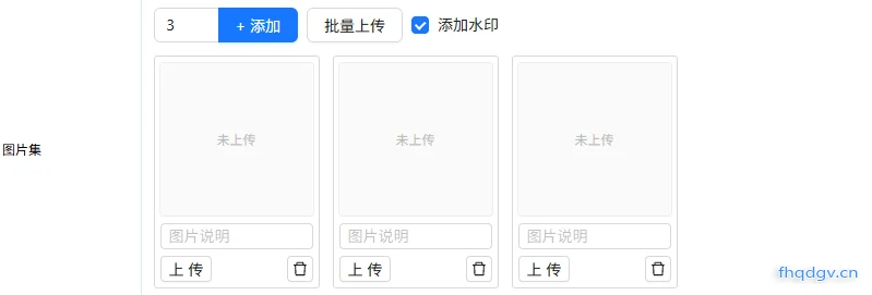 添加空行