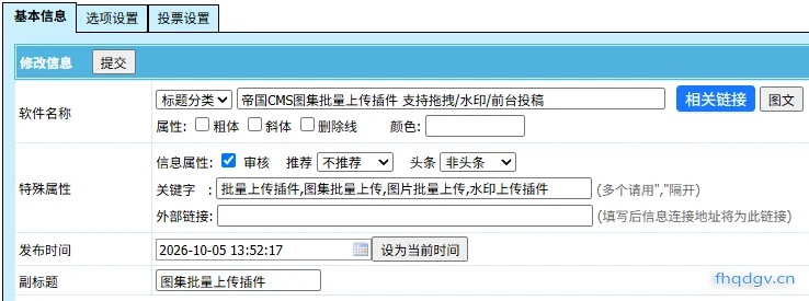 手动相关链接