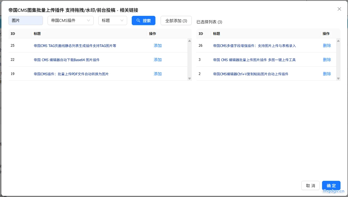 手动相关链接